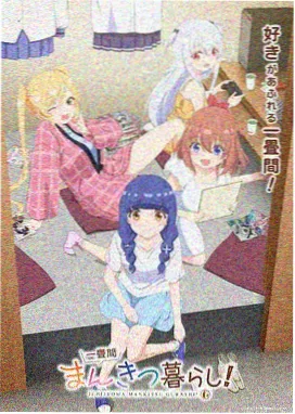高斯奥特曼怪兽图鉴特辑 画面