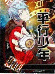 高斯奥特曼怪兽图鉴特辑 封面