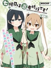 高斯奥特曼幕后制作纪录 剧照